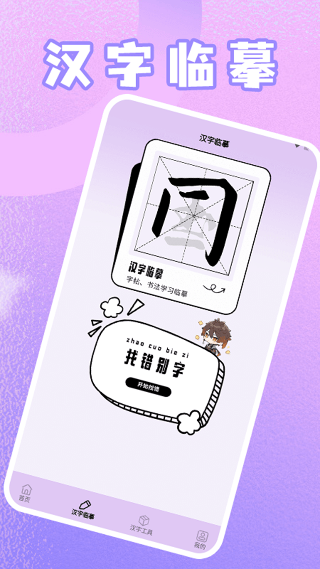 精彩截图-3721乐园2026官方新版