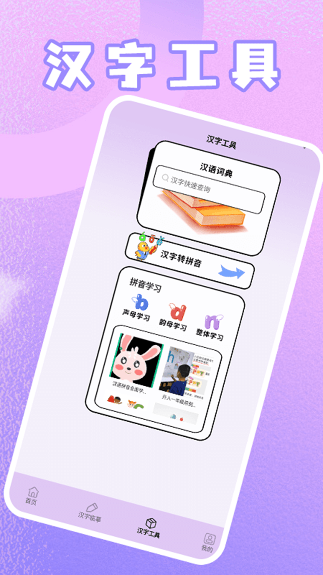 精彩截图-3721乐园2026官方新版