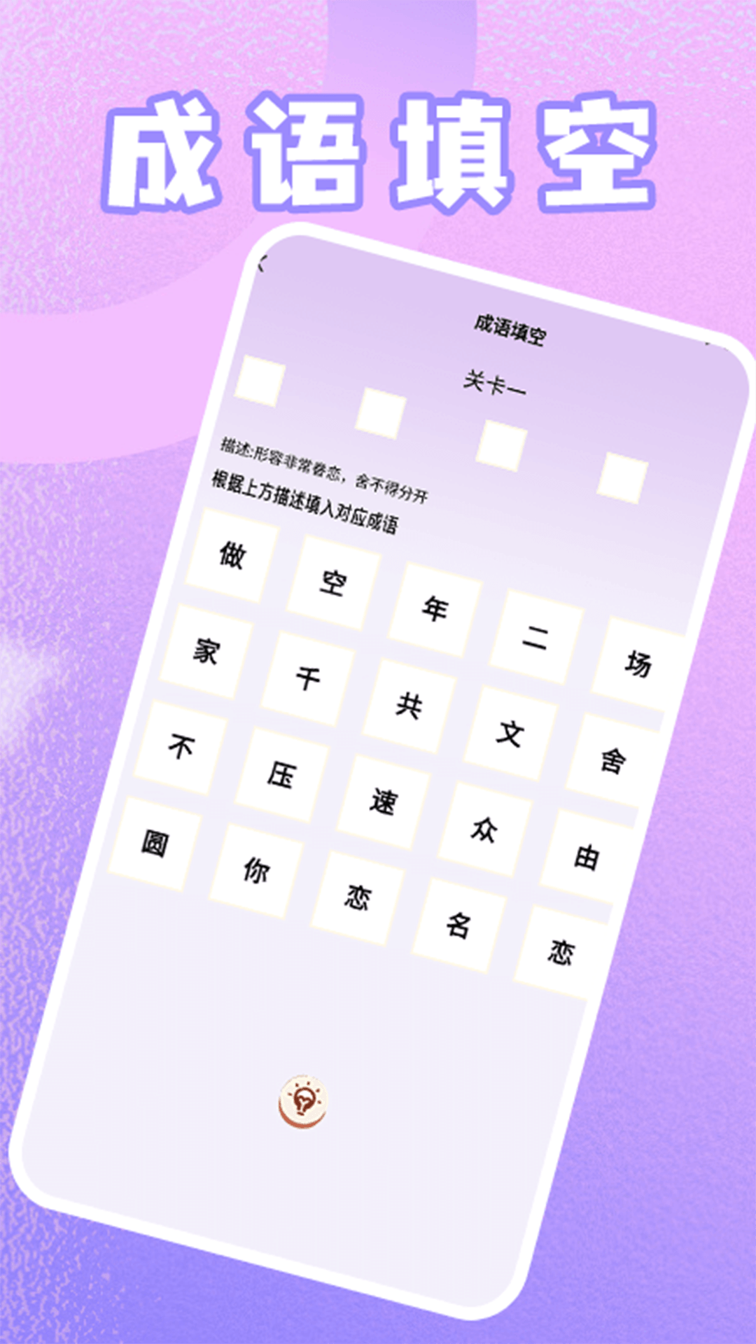 精彩截图-3721乐园2026官方新版