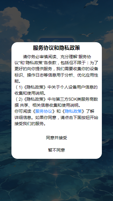 精彩截图-多多在线2026官方新版