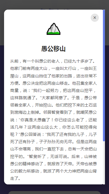 精彩截图-多多在线2026官方新版