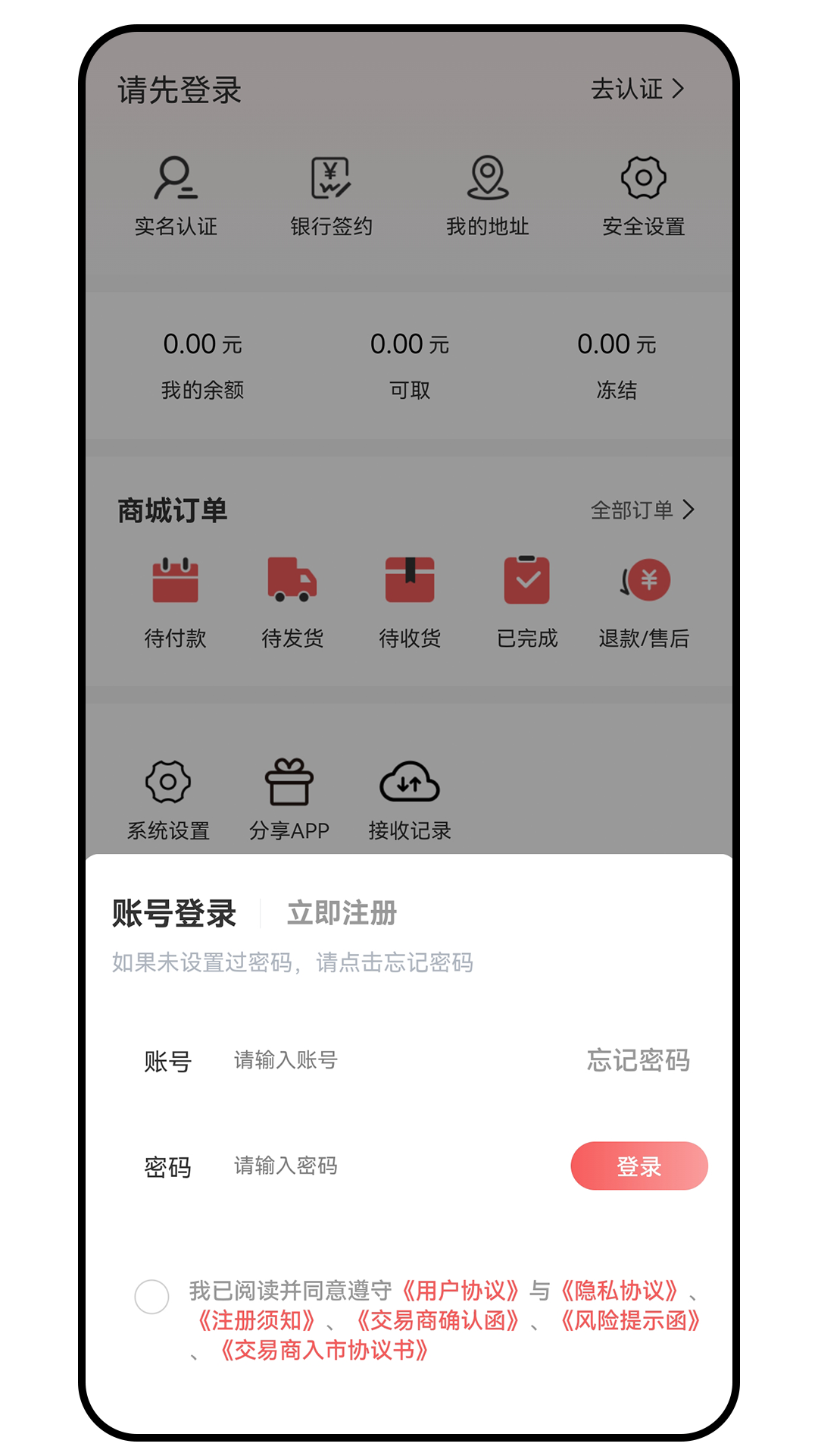 精彩截图-景瓷通2026官方新版