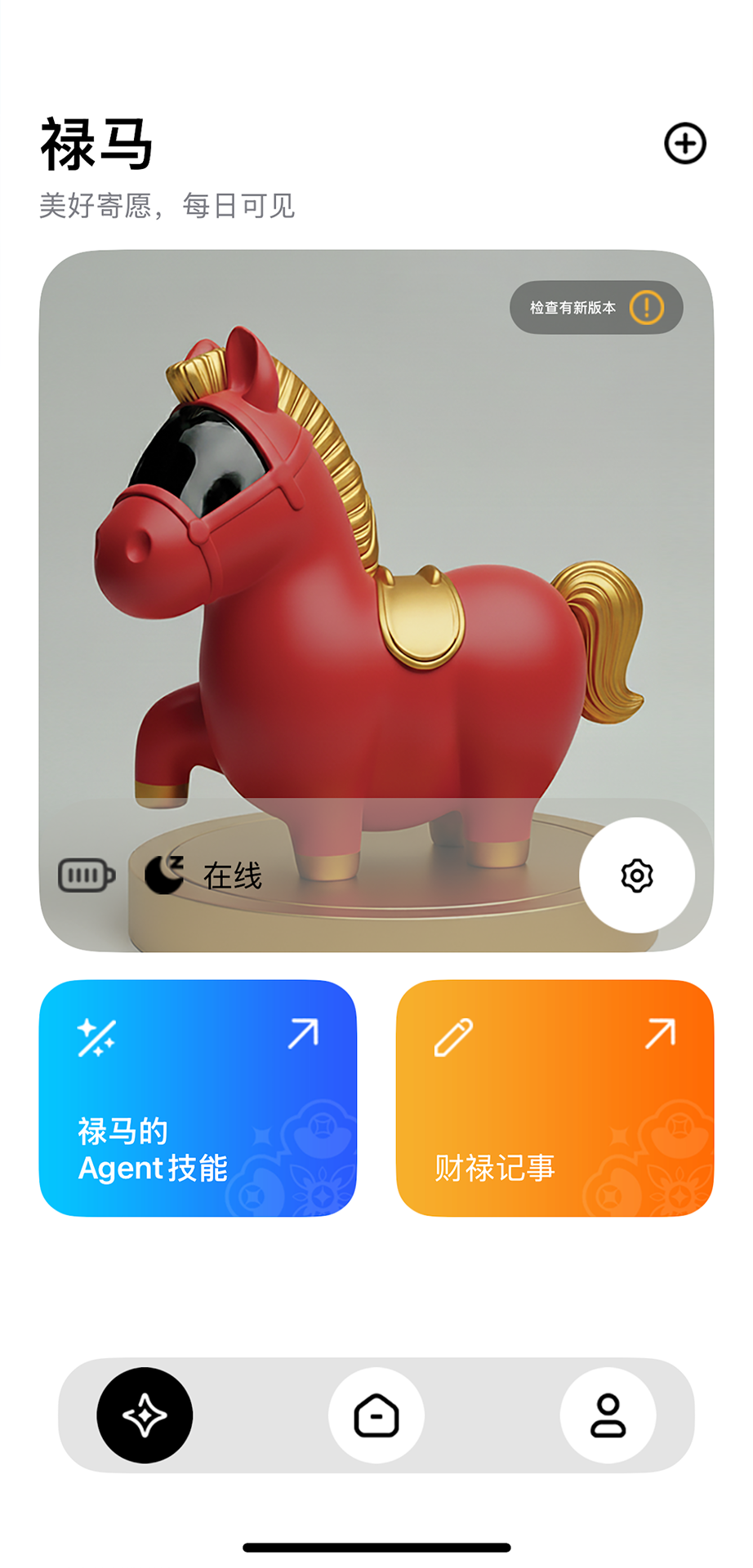 精彩截图-LuckyMate2026官方新版