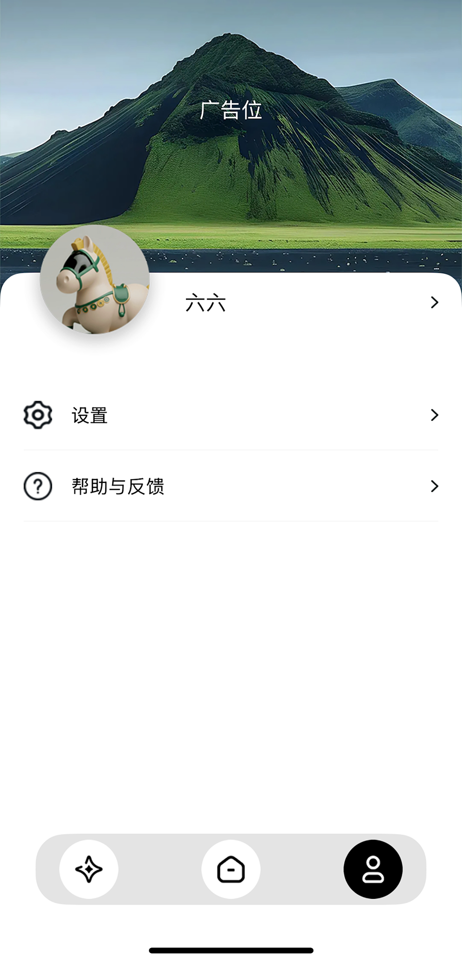 精彩截图-LuckyMate2026官方新版