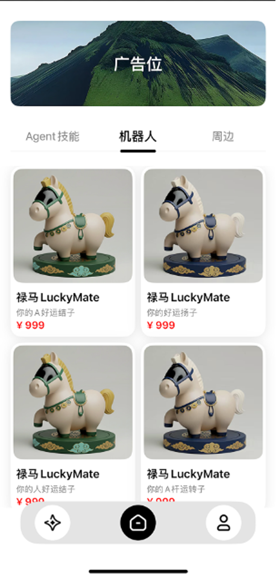 精彩截图-LuckyMate2026官方新版