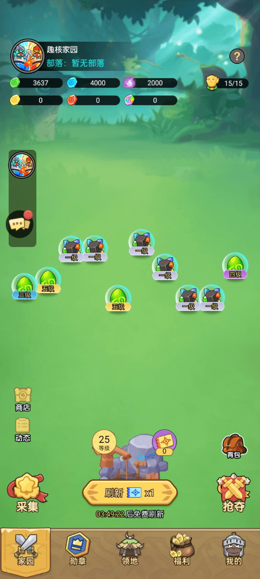 精彩截图-趣核家园2026官方新版