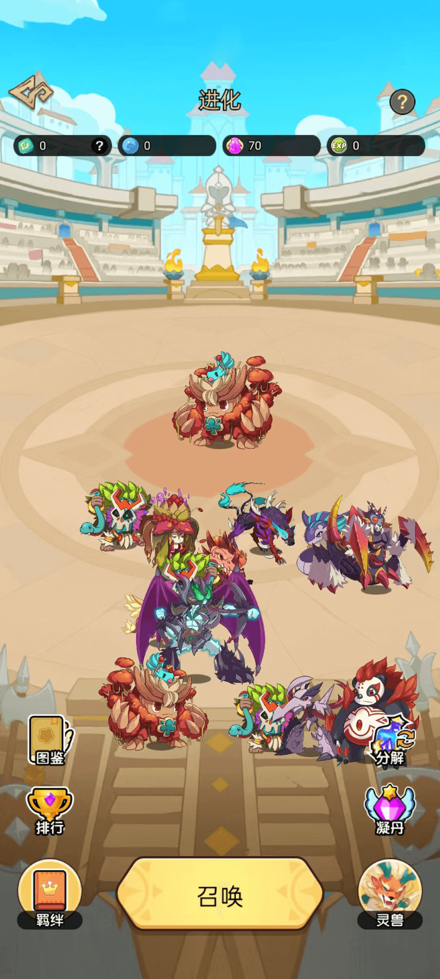 精彩截图-趣核家园2026官方新版