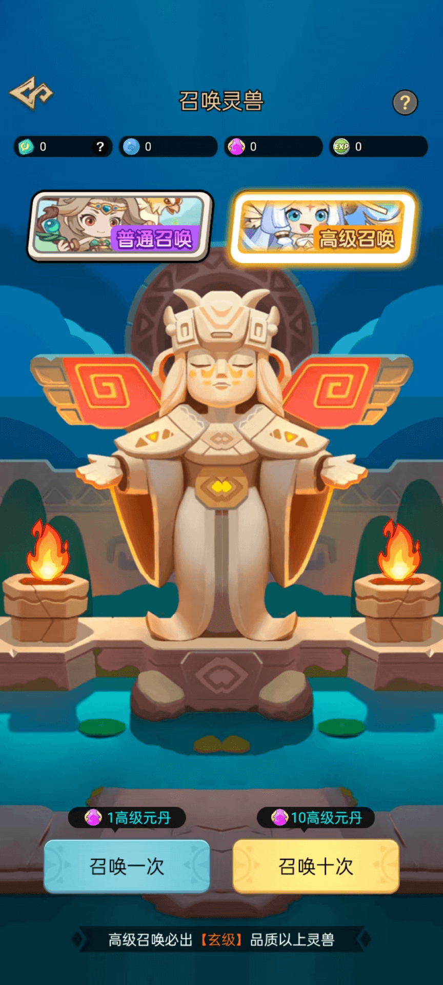 精彩截图-趣核家园2026官方新版