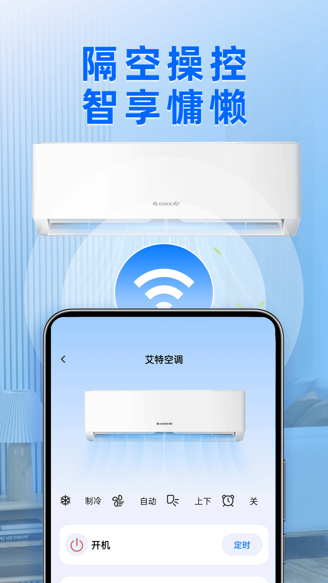 精彩截图-万能电视遥控速配2026官方新版