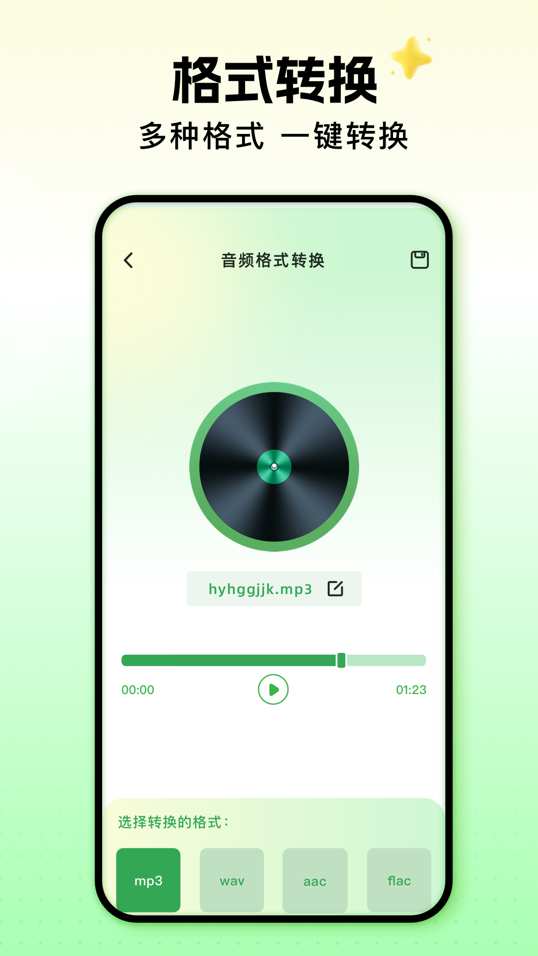 精彩截图-蜜语播放器2026官方新版