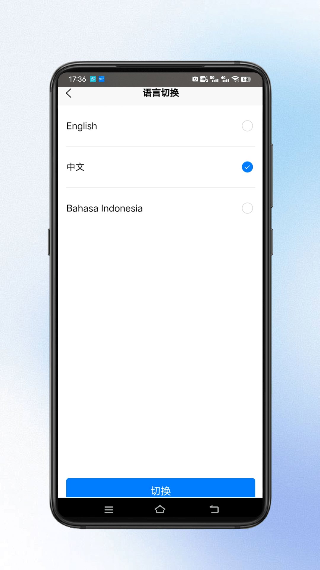 精彩截图-小鹰管家2026官方新版