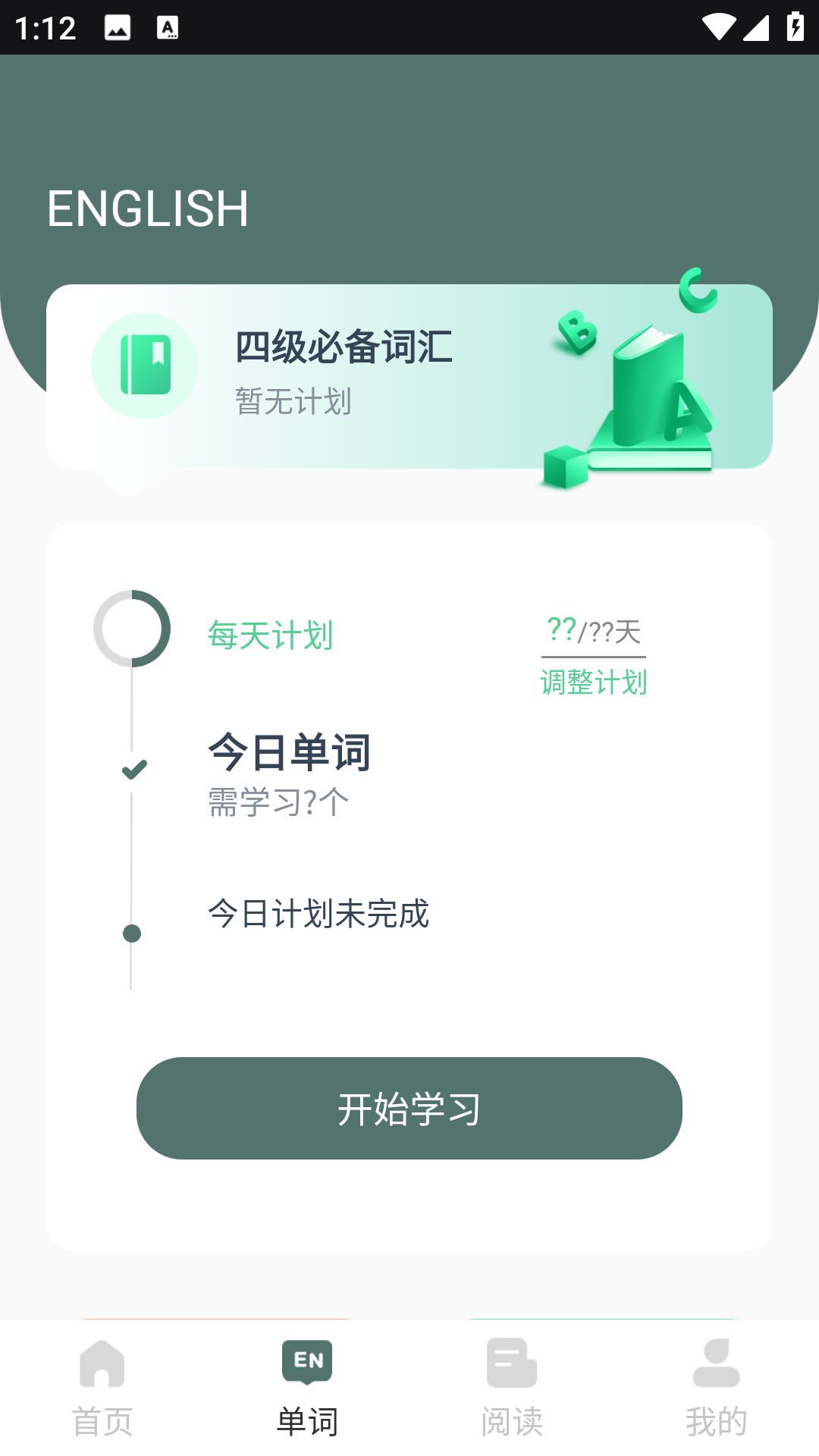 精彩截图-Locations2026官方新版