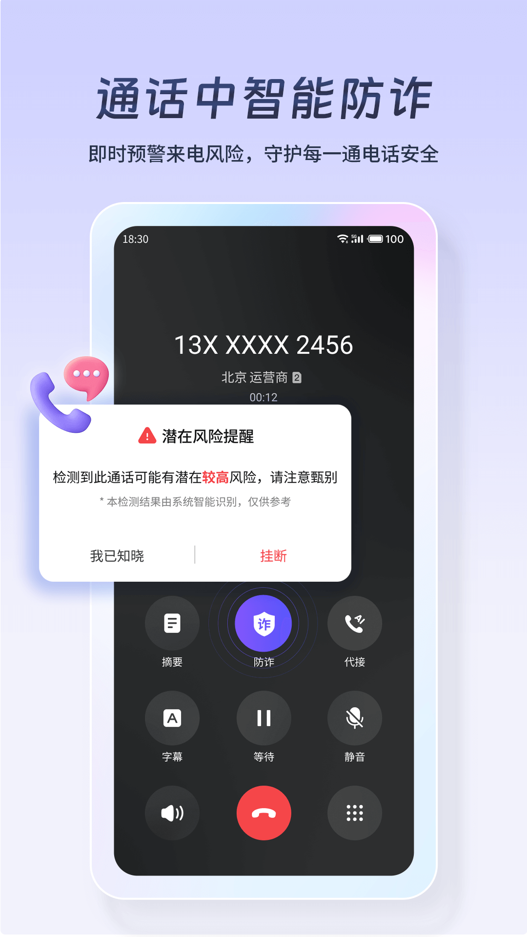 精彩截图-星小辰2026官方新版