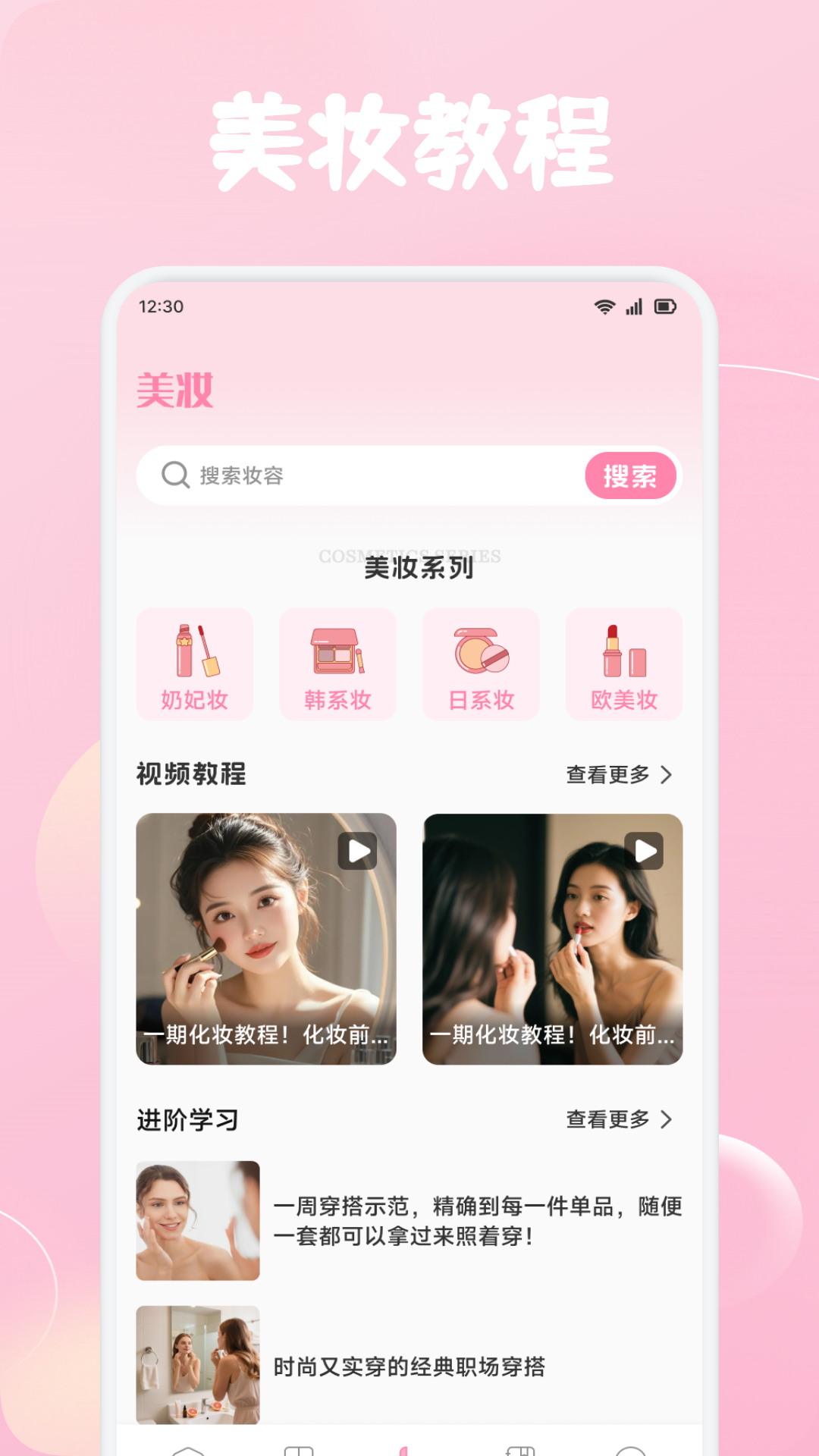 精彩截图-咪乐2026官方新版