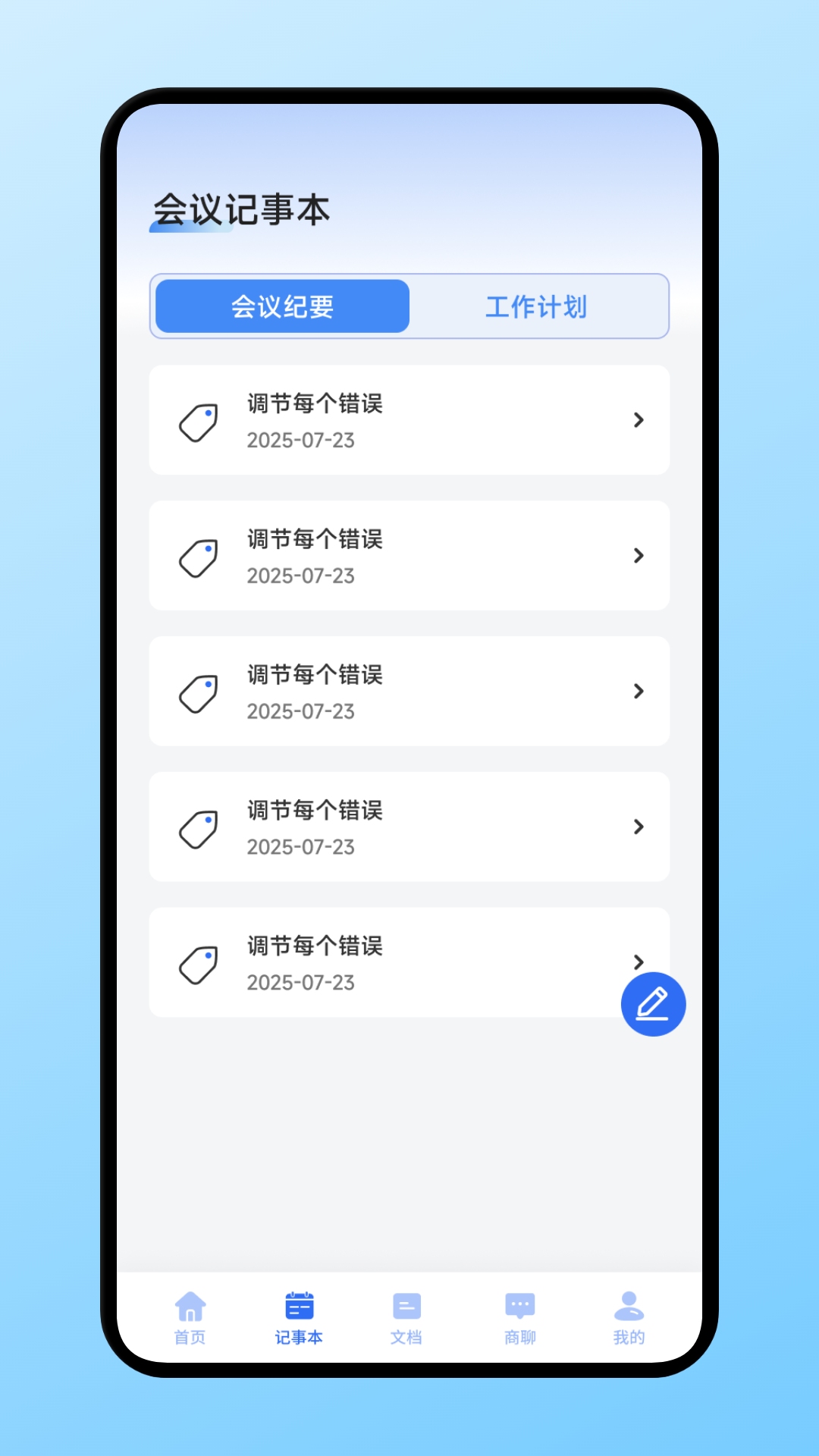 精彩截图-银杏2026官方新版