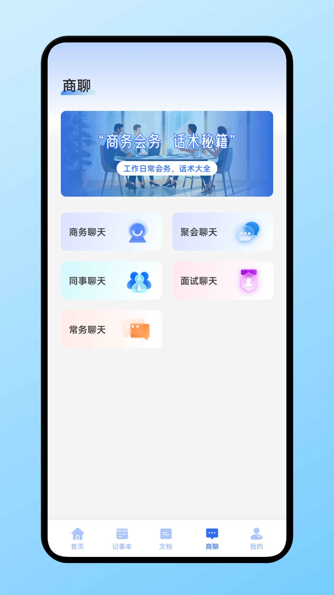 精彩截图-银杏2026官方新版