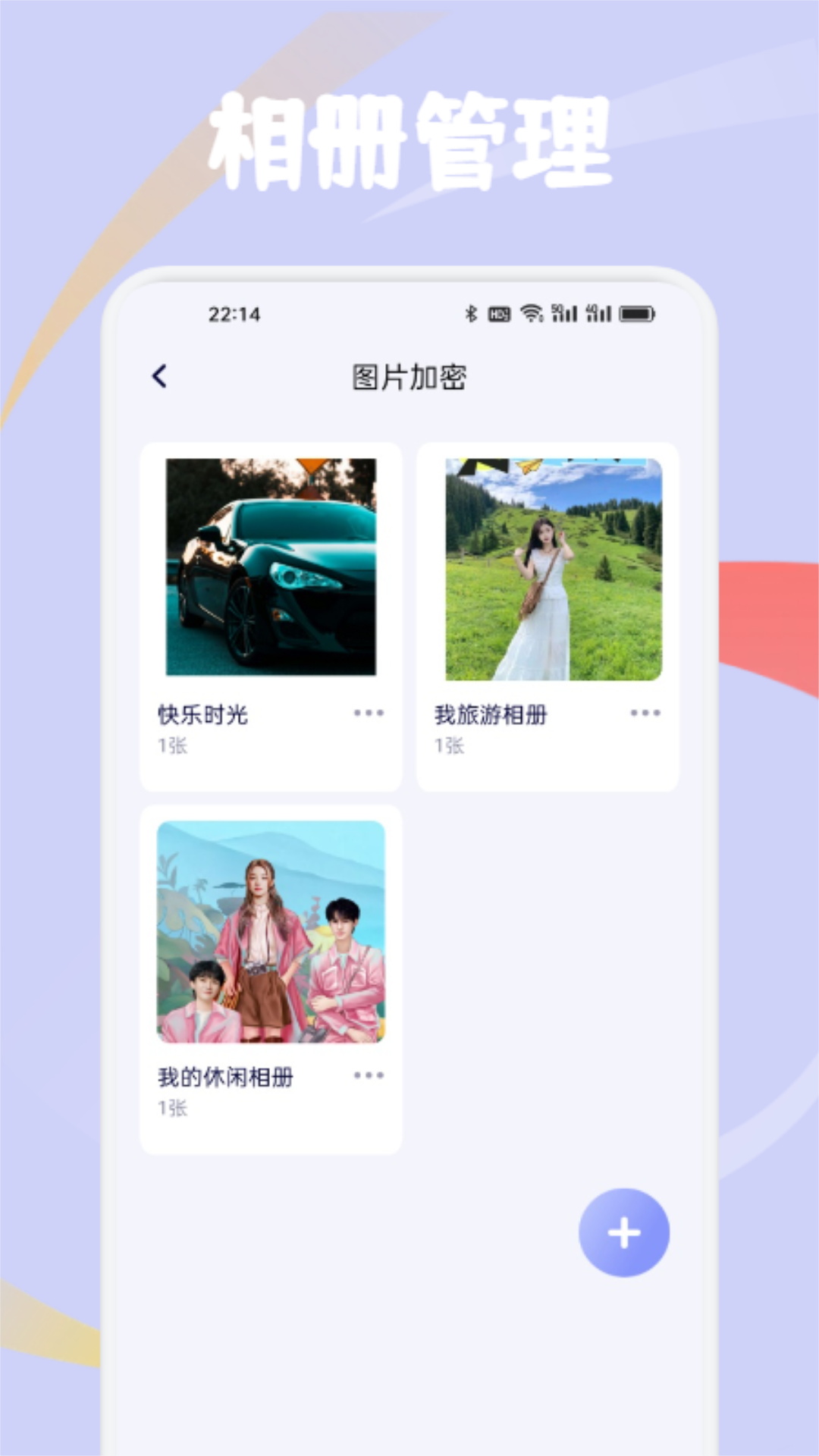 精彩截图-布丁秀2026官方新版