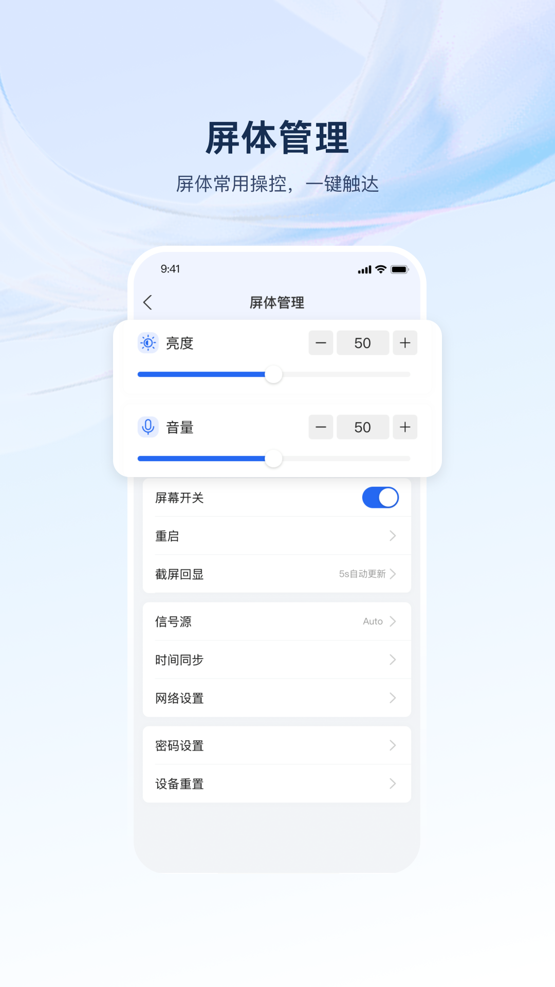 精彩截图-海康云觅2026官方新版