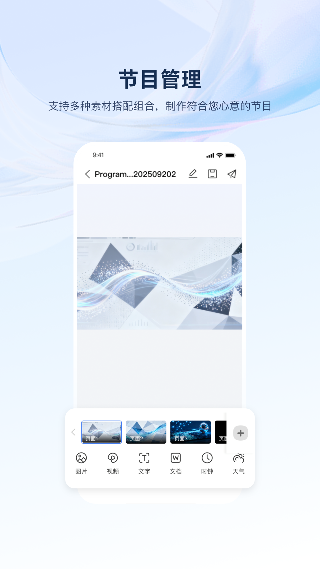 精彩截图-海康云觅2026官方新版