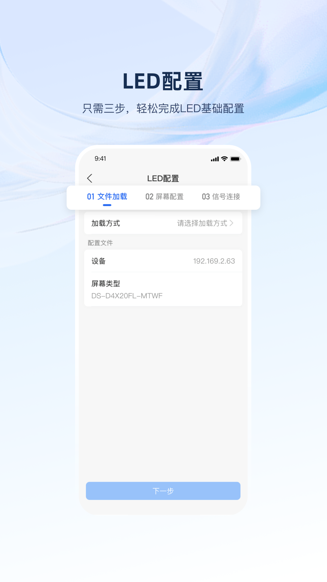 精彩截图-海康云觅2026官方新版