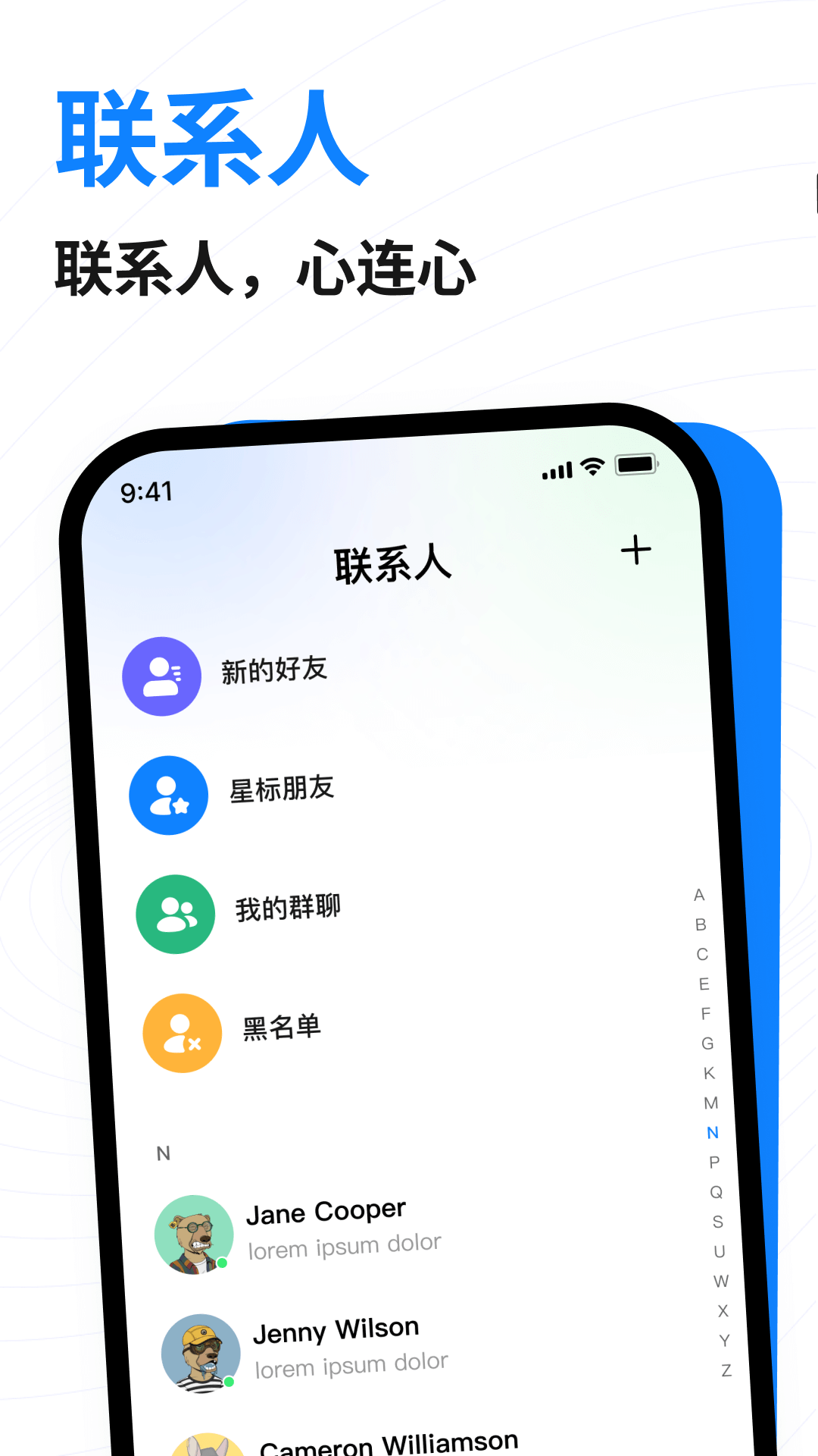 精彩截图-共益星球2026官方新版