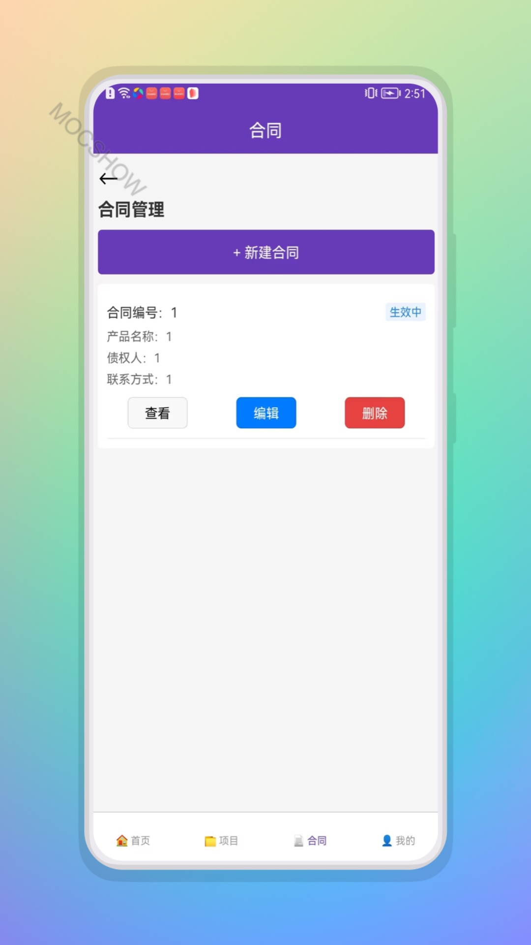 精彩截图-拾事2026官方新版