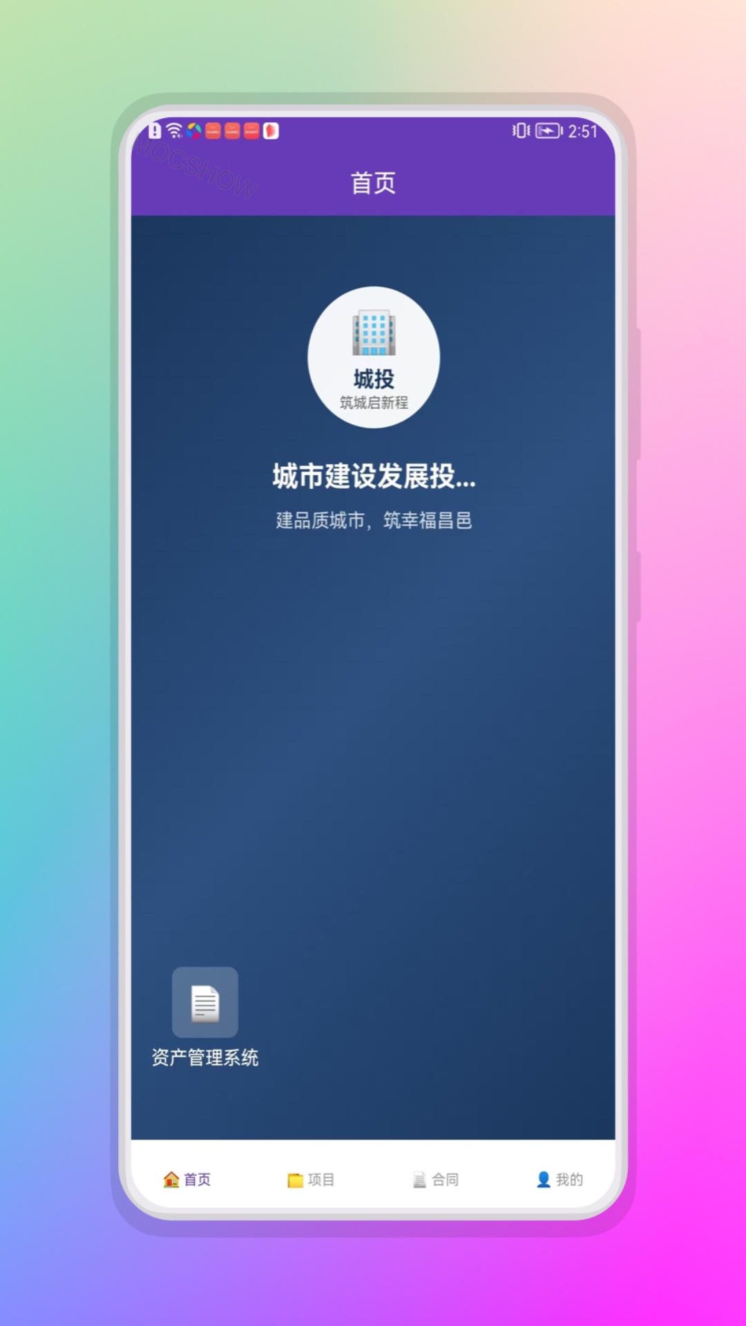 精彩截图-拾事2026官方新版