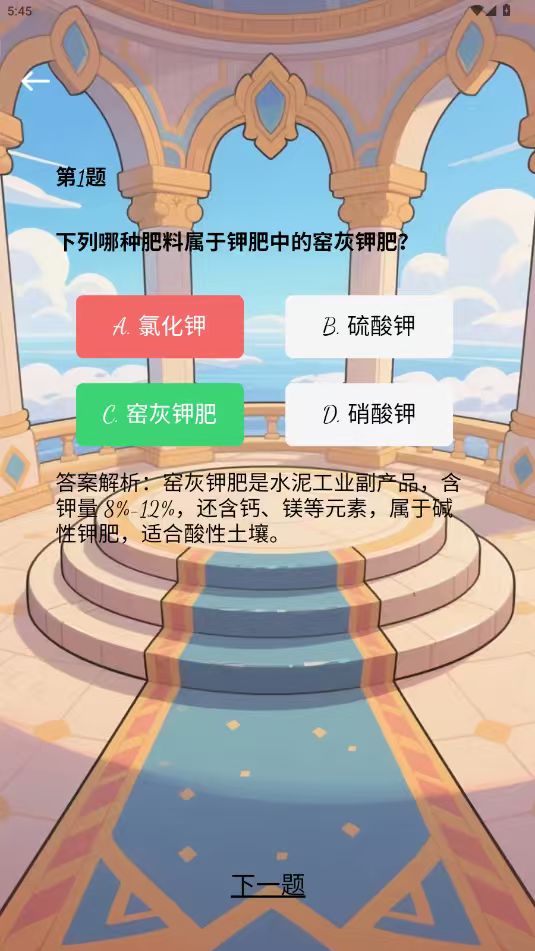 精彩截图-幻色时光2026官方新版