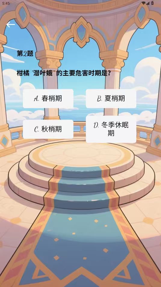 精彩截图-幻色时光2026官方新版