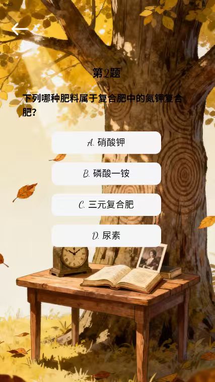 精彩截图-多多时光2026官方新版