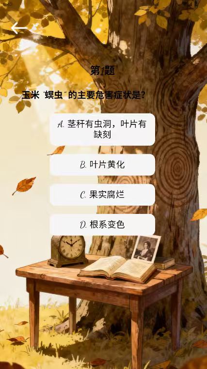 精彩截图-多多时光2026官方新版