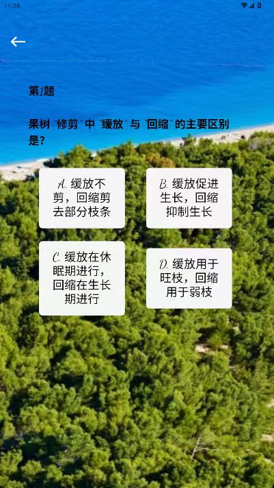 精彩截图-蜜罐时光2026官方新版