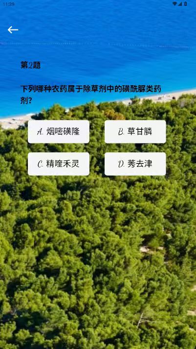 精彩截图-蜜罐时光2026官方新版