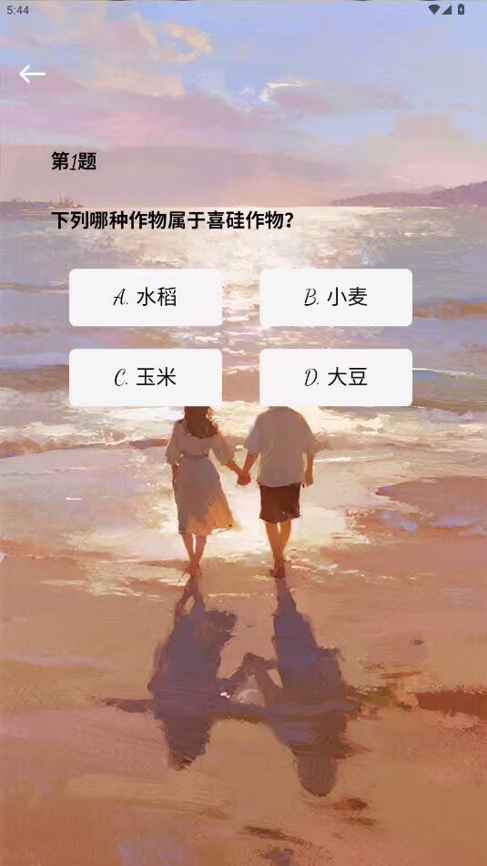 精彩截图-留恋往返2026官方新版