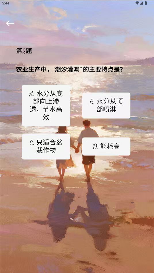 精彩截图-留恋往返2026官方新版