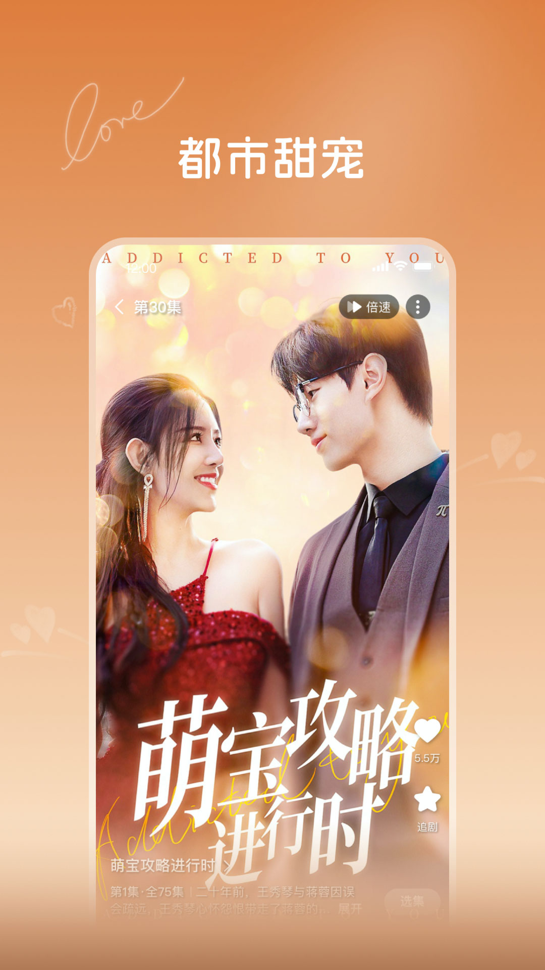 精彩截图-共益剧场2026官方新版