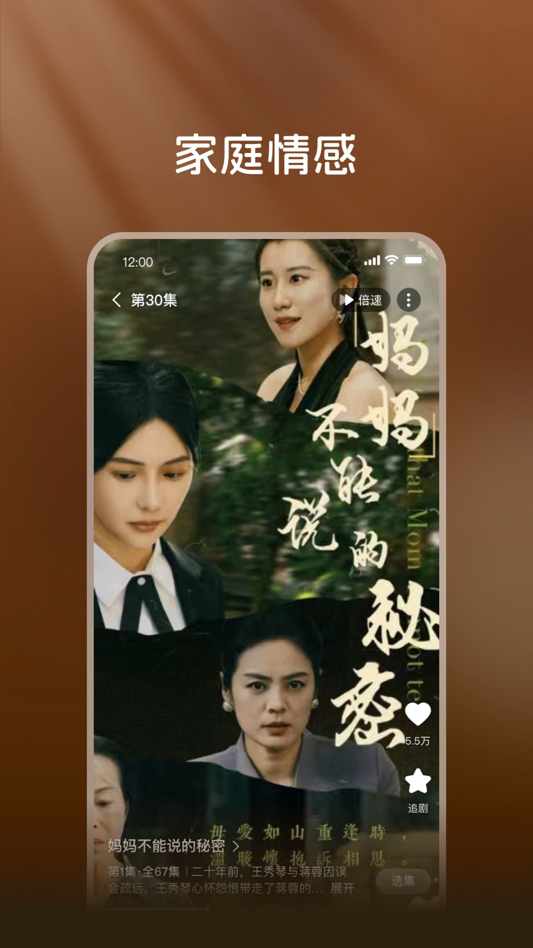 精彩截图-共益剧场2026官方新版