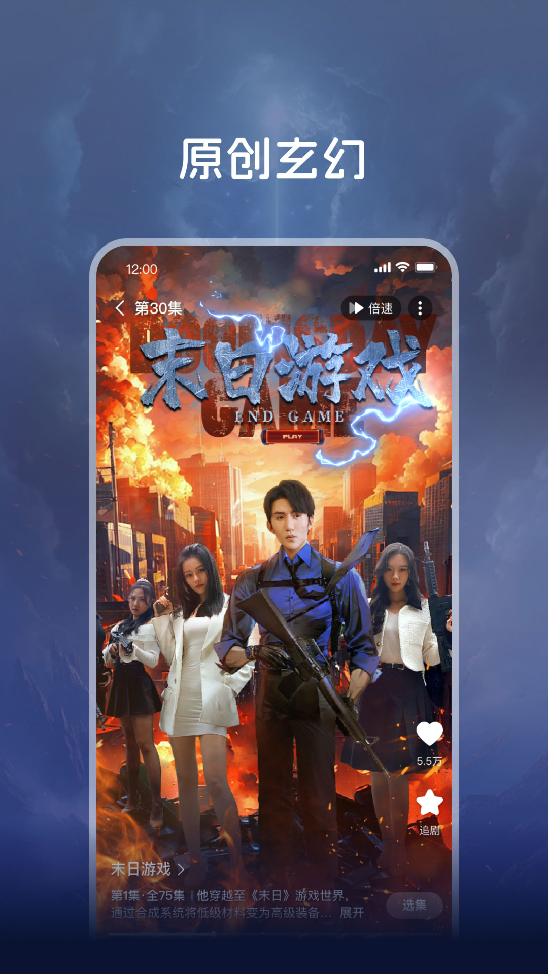 精彩截图-共益剧场2026官方新版