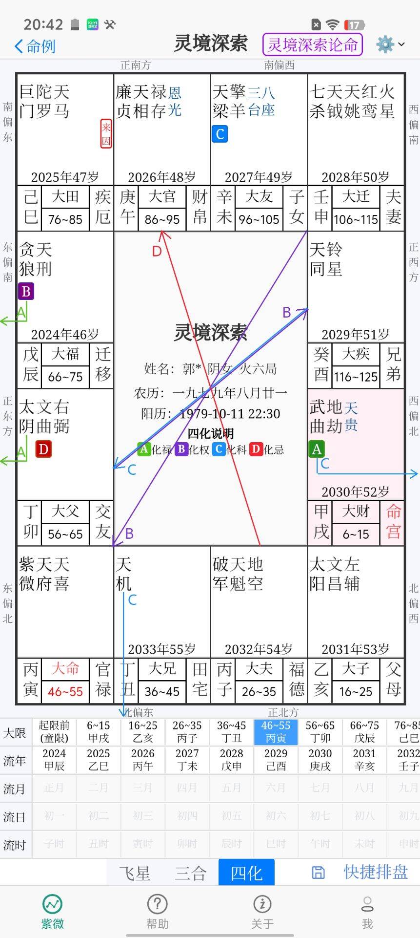 精彩截图-灵境深索2026官方新版