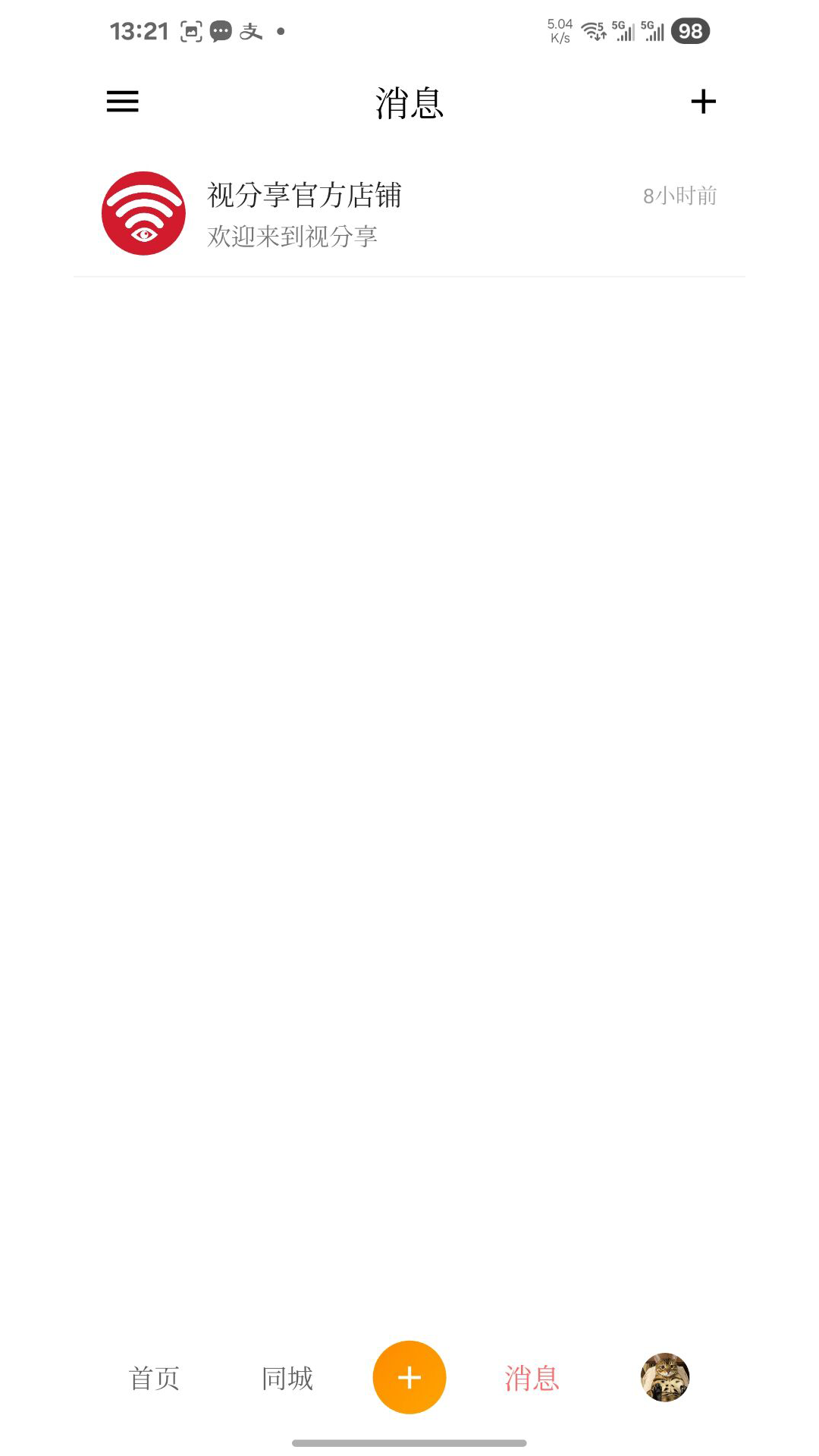 精彩截图-视分享2026官方新版