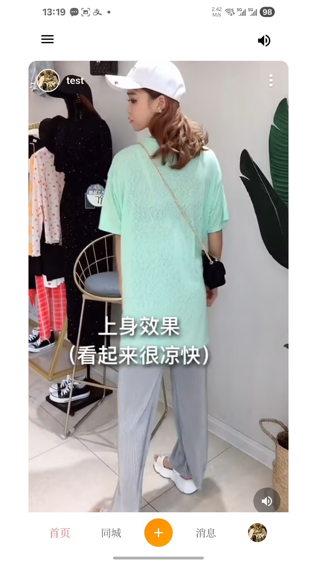 精彩截图-视分享2026官方新版