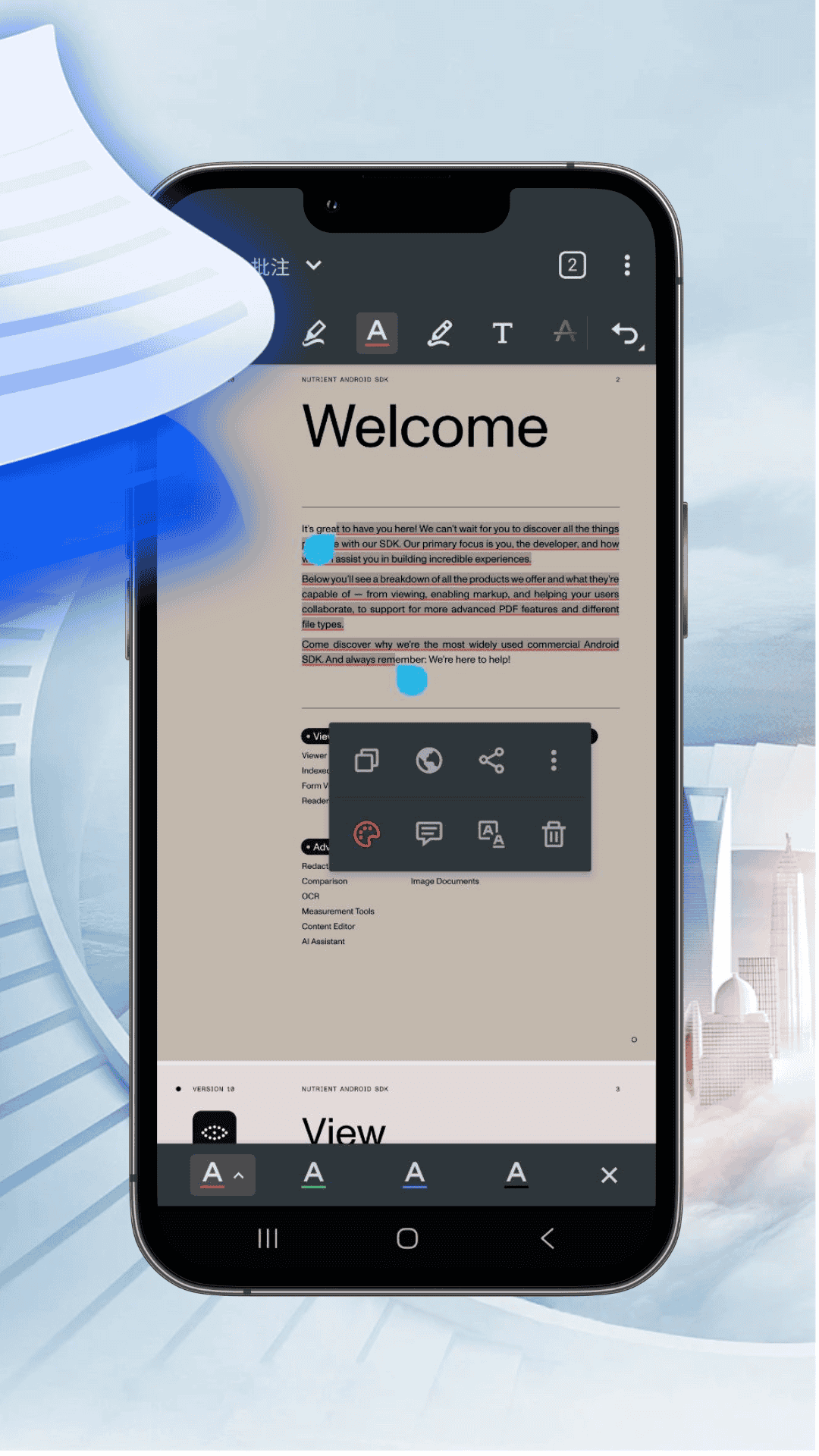 精彩截图-汐颜PDF编辑器2026官方新版