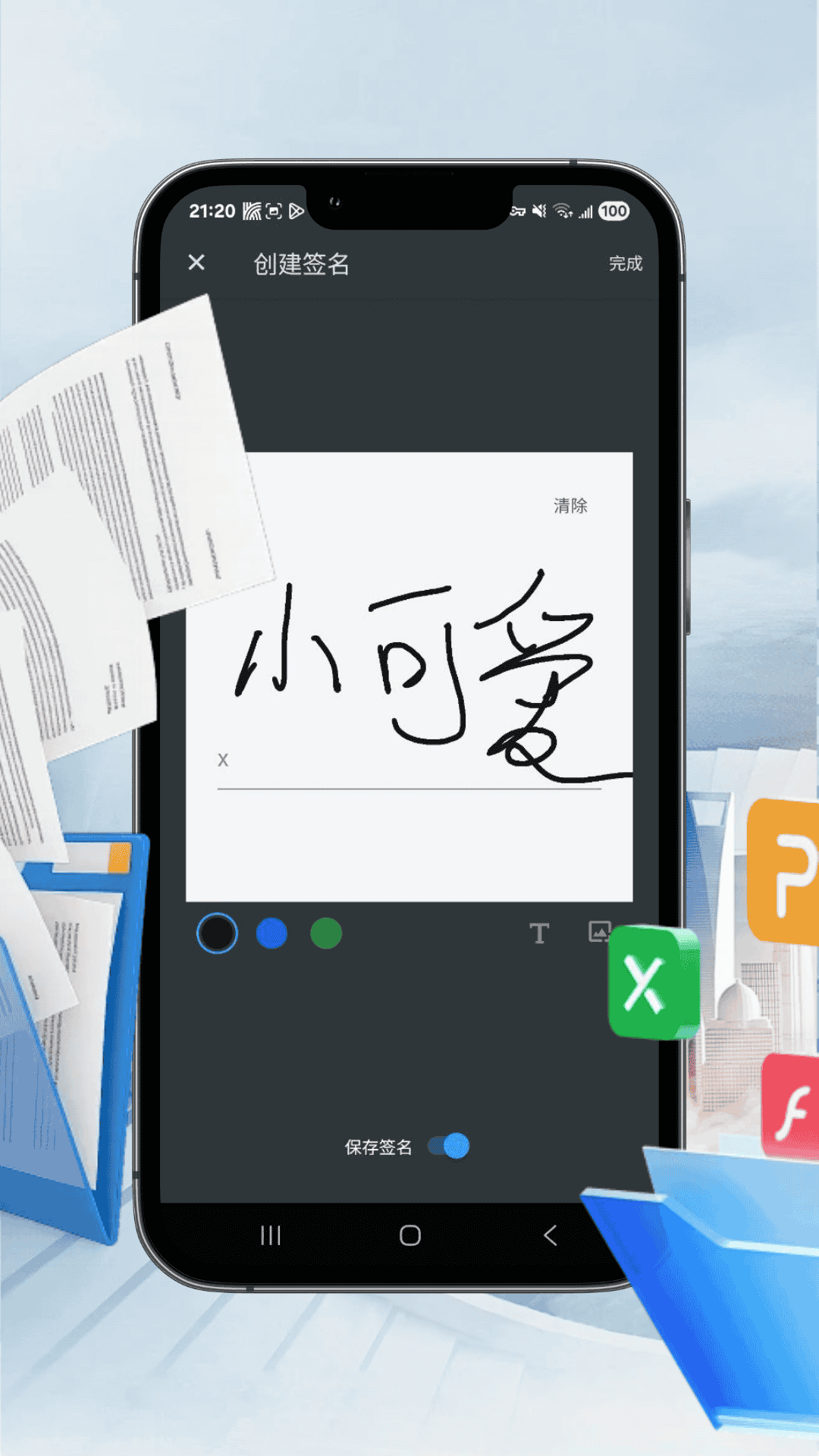 精彩截图-汐颜PDF编辑器2026官方新版