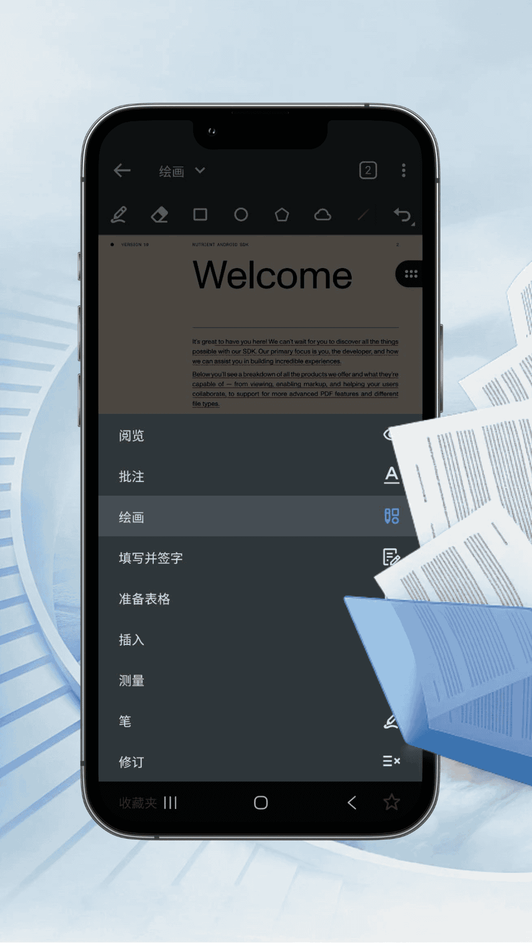 精彩截图-汐颜PDF编辑器2026官方新版