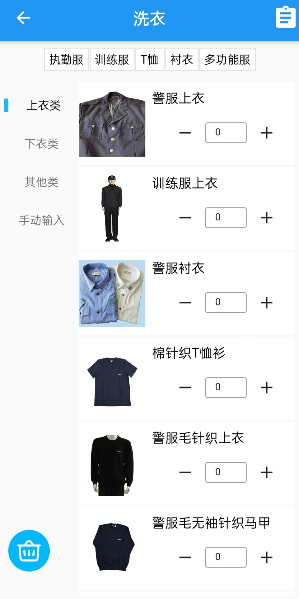 精彩截图-机关服务App2026官方新版