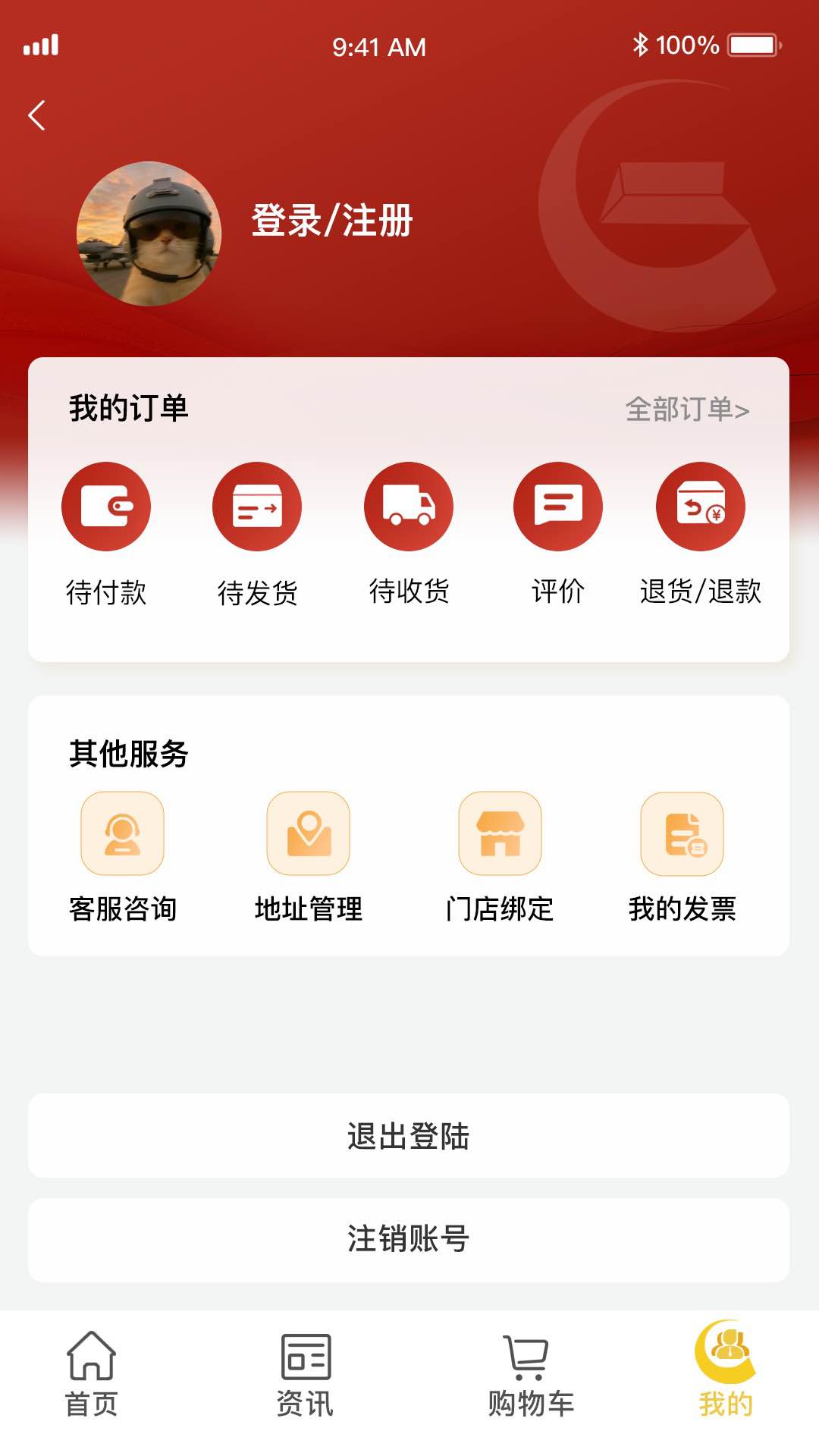 精彩截图-中国黄金2026官方新版