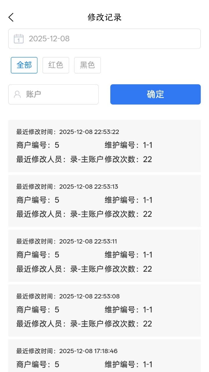 精彩截图-团友I联2026官方新版