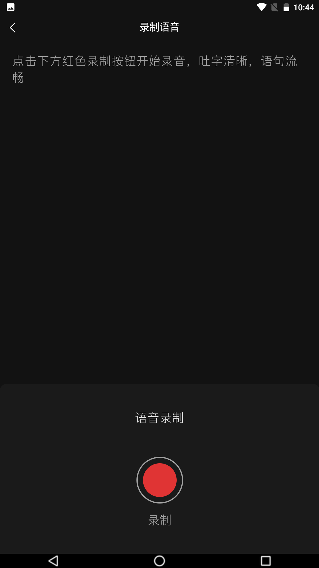 精彩截图-星汉物联2026官方新版