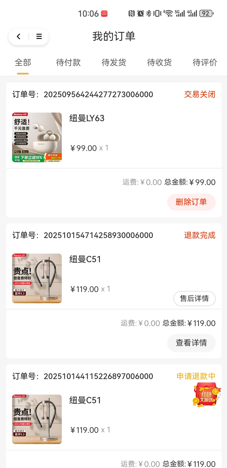 精彩截图-广小五购物商城2026官方新版