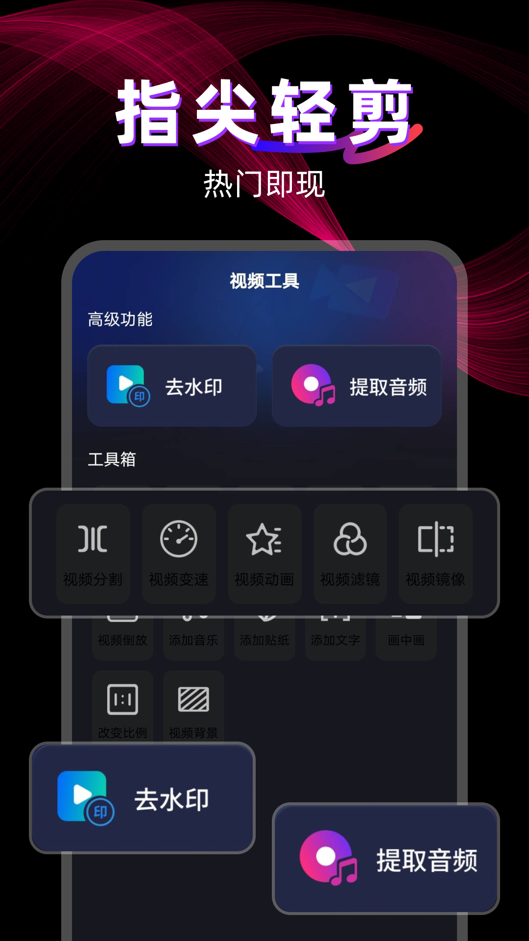 精彩截图-抖剪视频编辑2026官方新版